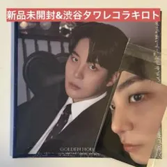 Item thumbnail for item 9e250b6e-bc62-4037-952b-9f3bb2c07846