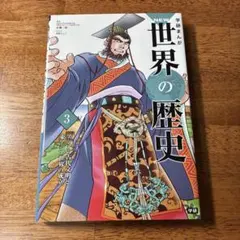 Item thumbnail for item 81708412-5fe9-45ad-ad05-fc8731ecc731