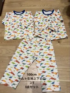 男の子パジャマ100cm 3点セット　恐竜