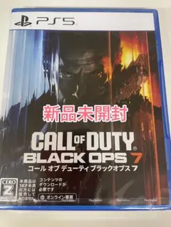 【新品未開封】PS5 コールオブデューティ　ブラックオプス7