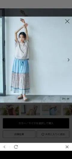 Item thumbnail for item 99d2c0f0-d5f3-4375-96e2-7da87f0e4b12