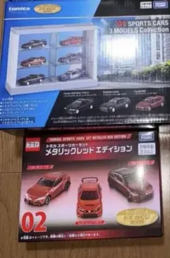 トミカくじ第3段 01 02 03 上位3セット 未開封品 トミカくじ第3段 01 02 03 上位3セット 未開封品 - メルカリ