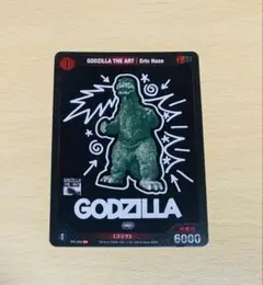 【限定販売+非売品】ゴジラ　ソフビ人形　ゴジラ・THE・アート展　非売品カード付 ゴジラ・THE・アート展 | GODZILLA THE ART