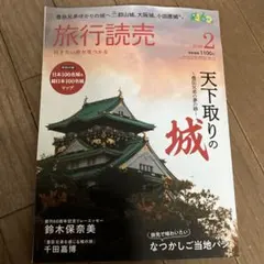 Item thumbnail for item 1df74154-a26c-47d8-9d09-db0dc08bfa88