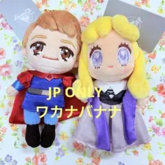 2026年最新】フィリップ王子 ぬいぐるみの人気アイテム - メルカリ