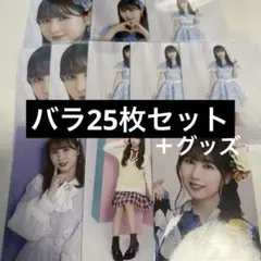 イコラブ 山本杏奈 生写真 グッズまとめ売り