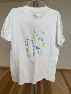 【新品 非売品レア】日向坂46 アリーナツアー2021 スタッフTシャツ XL 日向坂46 アリーナツアー 2021 Tシャツ XL ブラック - メルカリ