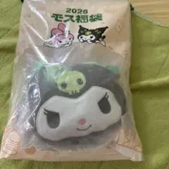 モスバーガー 2026 福袋 クロミ グッズセット 未開封 サンリオ コラボ