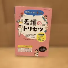 Item thumbnail for item 051ac558-f048-432a-a442-6c8933bba205