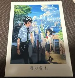 Item thumbnail for item 03b9d9d7-bf9c-4e40-8c32-426b8f534cc0