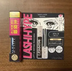 【新品未使用】キスミーヒロインメイク ラッシュハイプマスカラブラック