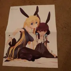 ブレンド・S　ポスター#♡⑮　バニーガール