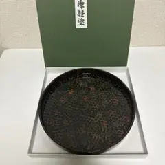 津軽塗　お盆　（直径約32センチ）￼