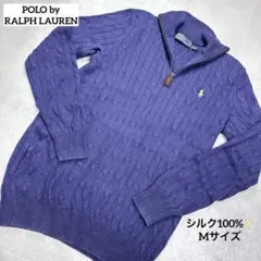 POLO by RALPH LAURENシルク100%ケーブルニットM 紺