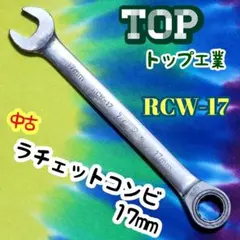 mobirio882000様 リクエスト 2点 まとめ商品