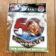 早い者勝ち❤️新日本プロレス 50周年 ジップバッグ 3枚入