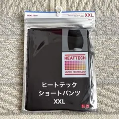 ユニクロ ヒートテック ショートパンツ ウエストウォーマー XXL 新品 黒のサムネイル