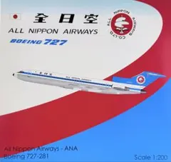航空機・ヘリコプター JC Wings 1:200 377SGT F-BTGV JC Wings 1:200 377SGT F-BTGV - メルカリ