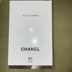 美的 5月号 付録のみ
