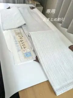 夏越後小千谷縮オーガニックラミーお仕立て上り - メルカリ
