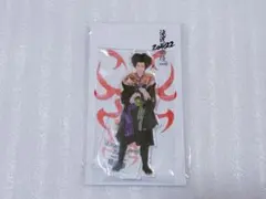 向井康二 アクスタ アクリルスタンド SnowMan 滝沢歌舞伎 未開封
