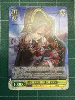 ヴァイスシュヴァルツ 電撃文庫 共に戦場へ レーナ SP - メルカリ