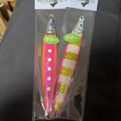 クマタニトラスト マスラッシュ 180g ブルーマリン 限定カラー 希少