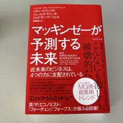 Item thumbnail for item e0d5ed52-e46a-4034-a817-6e5e615e4a8a