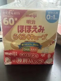 Nさん専用