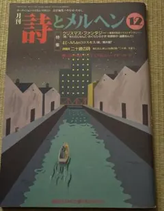 Item thumbnail for item 1ab880d9-3019-4c68-9a58-bbfe239d2dee