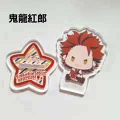 2026年最新】鬼龍紅郎 アクスタの人気アイテム - メルカリ