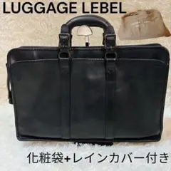 【クラシック】Luggage Label ブリーフケース レザー 黒 2wayのサムネイル
