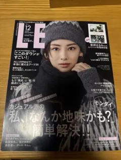 北川景子 雑誌