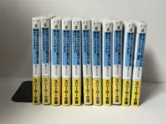 【全巻初版・帯チラシ付】∀ガンダム 角川文庫 計6冊セット ターンエー 全巻初版・帯チラシ付】∀ガンダム 角川文庫 計6冊セット ターンエー