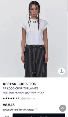 rest&recreation Tシャツ