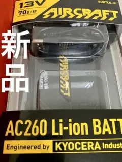 未使用品】HORNET V820 カーセキュリティ 自動車盗難防止装置 - メルカリ