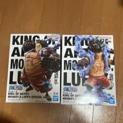ワンピース KING OF ARTIST モンキーDルフィ 2体セット新品未使用