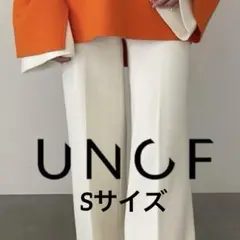UNOF KNIT PANTS 汚れあり アイボリー　ニットパンツ　ふじあみ