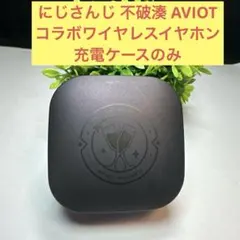 2026年最新】不破湊 イヤホンの人気アイテム - メルカリ