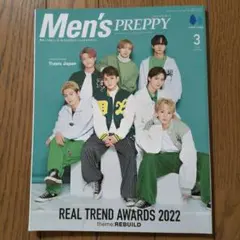 Men's PREPPY 3月号 Travis Japan