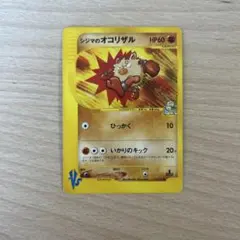 2026年最新】シリーズ：☆VS ポケモンカードゲームの人気アイテム