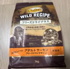 新品 NUTRI-BITES フリーズドライサーモン 510g ×3 オメガ3 Amazon.co.jp: 【 コストコ 】NUTRI BITES フリーズドライサーモン 犬