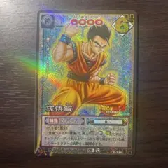 ドラゴンボールZ 孫悟飯 カード D-230 ドラゴンボールZ カードゲーム 孫悟飯 D-230 - メルカリ
