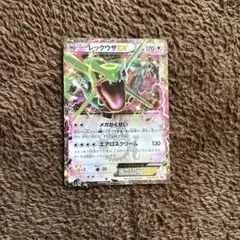 2026年最新】レックウザex コロコロの人気アイテム - メルカリ