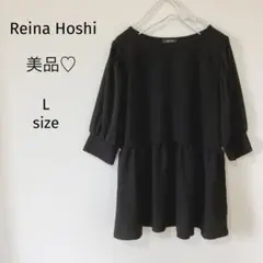 美品♡Reina Hoshi 黒　フリルチュニック　シアー素材　Lサイズ　七分袖