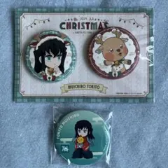 無一郎 缶バッジ 2種類