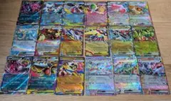 ポケモンカード RR まとめ売り＋おまけ付き