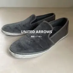 HUF DYLAN スリッポン スエード 紫 スニーカー ローファー スケート 