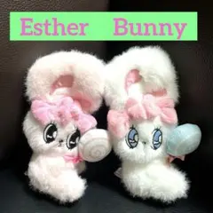 エスターバニー ぬいぐるみマスコット キーホルダー 2個セット