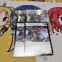 ジョジョジョジョーカーズ